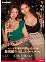 痴女❤愛弓りょう・椎名ゆな|『大人になっても、青春したい―。』 マドンナW専属人妻とお泊り不倫 最高級中出しスイートルームachj00026
