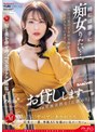 ドキュメンタリー❤広瀬ゆり|時には勝手に痴女りたい…。 Madonna専属 究極美熟女『広瀬ゆり』お貸しします―。achj00041
