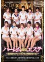 痴女❤椎名そら・麻里梨夏・姫川ゆうな（月城らん）|ハーレム痴女エステ ～最高級セラピスト10名の究極おもてなし～avop00309