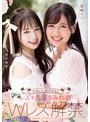 レズビアン❤白川ゆず・宮崎リン|かわいい女の子2人 レズキス涎まみれのWレズ解禁 白川ゆず 宮崎リンbban00351