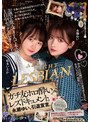 レズキス❤永瀬ゆい・松本いちか|お酒を飲んで2人で本音で絡み合い1日中セックスしまくる！ ガチ友ホロ酔いレズドキュメント。永瀬ゆい、引退宣言。 松本いちかbban00365