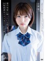 女子校生❤中城葵|妻が実家に帰っている間、教え子と24時間夢中でヤリまくった記録。 中城葵bf00620