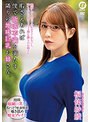 お姉さん❤桐條紗綾|暇さえあれば僕で欲求不満を満たす隣りの地味巨乳お姉さん。 桐條紗綾bf00680