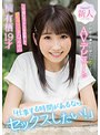 小柄❤楠有栖|「仕事する時間があるならセックスしたい！」1年前にセックスを経験してめちゃ×2ドハマり中の楠有栖19才大好きな事を仕事にしたくてAVデビュー♪♪cawd00292
