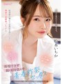 ドラマ❤松本いちか|給湯器が壊れてお風呂を借りにきた隣家の幼馴染‘いちか’の汗ばむ肌、シャンプーの匂い、チラ見えする小さな胸の膨らみに我慢できず親の目を盗んで青春炸裂セックス 松本いちかcawd00595