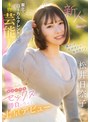 キス・接吻❤松井日奈子|「私だってヒロインになりたい」 東北でローカルタレントしていた本物芸能人 いっっっっちばん自信のあるセックスで勝負したくて上京デビュー 松井日奈子cawd00668