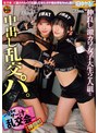 乱交❤|仲良し激カワ女子大生2人組と中出し乱交パ。～孕ませザー汁乱交会～【神回！！】dsam00001