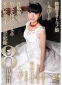 アナルセックス（男の娘）❤しゃびー|綺麗なオトコノ娘しゃびーが性転換して処女を捧げるまでの愛人性交4年間の記録8時間h_019timd00037