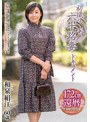 ドキュメンタリー❤和泉絹江|初撮り六十路妻ドキュメント 和泉絹江h_086jrze00304