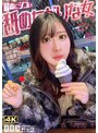 スレンダー❤永瀬みゆう|【ネコ系お姉さんの甘い舌テク】唇～脇の下まで…カラダ中キスした後は、ぐちゅぐちゅと卑猥な音を立てながら金玉・アナル・デカチンにしゃぶりつく！スレンダー美スタイルはそのままに、ねっとり舐めてしっかり吸い付く！ヨダレたっぷりエンドレス舐めじゃくり…永瀬みゆうh_1711maan01171