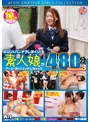 企画❤|ポロリ＆パンチラしまくり！素人娘がゲームに負けてエッチしちゃった480分Season3hhat00003
