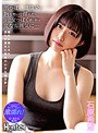 騎乗位❤石原希望|男っぽい幼馴染の胸を勢いで揉んだら、急に女っぽく感じ始め変な雰囲気に… 石原希望hhkl00068