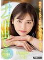 デジモ❤有栖舞衣|他校でも人気だった元野球部マネージャー はじめてのナマ中出し 有栖舞衣hmn00363