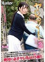職業色々❤|「ヤレるノート」2 そのノートにヤリたい女子の名前と生年月日を書きさえすれば絶対にヤレるという夢のノートが存在した！hunta00996