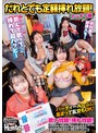 中出し❤|だれとでも定額挿れ放題！カラオケ編 歌い放題！挿れ放題！ルーム料金とは別に月額料金を支払うと、店内の女性ならお客さんだろうが…huntc00378