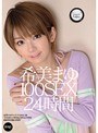 3P・4P❤希美まゆ|希美まゆ 100SEX 24時間idbd00476