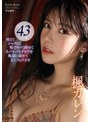 女優ベスト・総集編❤楓カレン|咥えてシャブって喉でキツく締めてネバネバえずき汁を亀頭に絡めてまたフェラチオ 楓カレンidbd00895