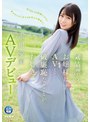 デビュー作品❤市川愛茉|気品漂うお嬢様はAVと破廉恥なことがお好き。市川愛茉 AVデビューipit00023