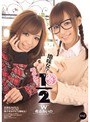 ドラマ❤希志あいの|地味女？モテ女？あいの1/2 希志あいのiptd00935