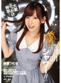 ぶっかけ❤明里つむぎ|大量ぶっかけ解禁！ 魂の顔面シャワー！！ 溜めて寝かせて熟成させた極濃ザーメンを奇跡の美顔にバズーカ射精！ 明里つむぎipx00053
