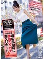 ドキュメンタリー❤加美杏奈|突撃！単体女優加美杏奈が噂の風俗店に体当たりガチ潜入リポート！ ピンサロ！M性感！アロマ性感マッサージ！ハプニングバーとカラダとアソコを張りまくって体験取材！！ipx00524
