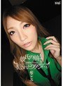 デジモ❤桜ここみ|彼氏の前で犯●れたワタシ… 桜ここみipz00035