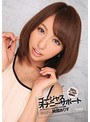 デジモ❤美雪ありす|ゴージャスオナニーサポート 美雪ありすipz00374