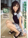 乱交❤希志あいの|壮絶なるノーカットSEX 衝撃の190分 希志あいのipz00538