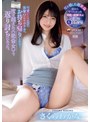 アクメ・オーガズム❤さくらわかな|可愛いくてエロい後輩OLをホテルへお持ち帰りしたら…度を越えた≪絶倫女≫で返り討ちにあった。 さくらわかなipzz00369