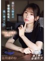 汗だく❤古川ほのか|未亡人特有の背徳的色気に吸い寄せられ駄目だとわかっていても亡兄の愛妻に欲情した3回忌の夏 古川ほのかipzz00602