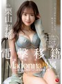 熟女❤栗山莉緒|電撃移籍 Madonna専属 栗山莉緒 大人の色気溢れる唾液だらだら激情接吻3本番jul00801