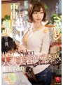中出し❤黒川すみれ|「アナタだけの特別サービスですよ…？」 人妻美容師の誘惑 夫婦経営のヘアサロンで担当・すみれさんに中出しをせがまれ痴女られた僕。 黒川すみれjul00946