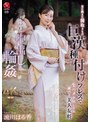 女将・女主人❤流川はる香|相撲部屋中出し輪● 女に飢えた関取どもの 巨漢種付けプレスで 生ハメ中出しされ続ける美人女将 流川はる香jur00347
