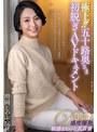 スレンダー❤増岡しのぶ|極上！！五十路奥さま初脱ぎAVドキュメント 増岡しのぶjuta00196