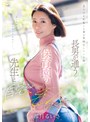 人妻・主婦❤都月るいさ|2人目を妊娠した妻が里帰りしている間、長男が通う保育園の先生と自宅でSEXしまくったー。 都月るいさmfyd00147