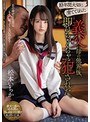 デジモ❤松本いちか|10年間大切に育ててくれた義父に母の他界後、即むちゃくちゃに犯●れた。 松本いちかmiaa00230
