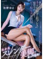 女教師❤佐野ゆま|高身長スレンダー美脚で足コキ挑発！ 僕たちを卑猥な大開脚ガニ股プレスで悩殺中出しさせるビッ痴レッグ女教師 佐野ゆまmiab00100