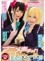 淫語❤あず希・麻里梨夏|アニメ声まみれ淫語SEXの世界miae00008
