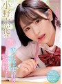 3P・4P❤小野六花|「おじさん舐めて欲しいの？」 チンしゃぶ大好き制服少女のキスしてタマ舐め竿パックンに中年チ○ポが爆発！ 小野六花mide00869