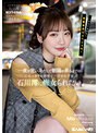 M男❤石川澪|一夜を使い果たして朝陽が昇るまでの二人っきりの自宅でただひたすら石川澪に痴女られたい。midv00373