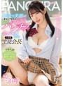 パンチラ❤三浜唯|爽やかな笑顔とはギャップすぎる濡れ染みパンチラで全力誘惑してくる小悪魔生徒会長 三浜唯midv00508