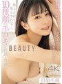 騎乗位❤白岩冬萌（白羅冬萌）|綺麗なお姉さんに見つめられながら焦らされて…焦らされて…10種類の手コキと淫語と男潮 白岩冬萌mikr00016