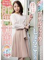 素人❤|豪穴アナルファッカーしょうこさんのファンサービス肛門訪問mism00164