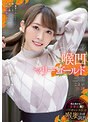 中出し❤|喉凹マリーゴールド ～貴方のぬくもりに～晴れた日だから…溢れる想いとエヅキ大好きが止まらないmism00264