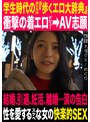 熟女❤めぐり（藤浦めぐ）|性録＃005/めぐり/学生時代のあだ名は『歩くエロ大辞典』/衝撃の着エロデビュー→AV志願/結婚、引退、妊活、離婚…涙の告白/性を愛するスケベな女の快楽的SEXmrec00005