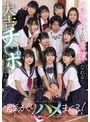制服❤有加里ののか・早見なな・泉りおん|SEXすると幸運になれる大吉チ〇ポを持った陰キャ男子にクラスの女子が上げチン効果を求めて群がりハメまくる！ クラスの女子全員とヤレるラッキースケベハーレムmudr00318