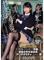 痴女❤根尾あかり|そこのアナタ！今日からワタシの性処理当番に任命します！（拒否権ナシ） スクールカーストTOP！教師もひれ伏す学園の絶倫女帝生徒会長のチ〇ポオモチャにされた僕 根尾あかりmvsd00605