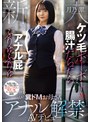 人妻・主婦❤月乃翠|ケツ毛ボーボー 腸汁だらだら アナル屁ぶりゅぶりゅ 毎週土曜は母に子供を預けて1日3人とバチボコSEX三昧 コールセンター勤務 ぽわぽわ糞ドMお母さんアナル解禁AVデビュー 月乃翠mvsd00699
