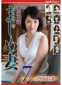 ドラマ❤中島京子・美泉咲・谷原希美|欲求不満 まじめ妻 ベストnsfs00386