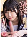デジモ❤横宮七海|「私（生徒）のフェラ先生の彼女よりすっごいよ？」 婚約した彼女がいるのに追撃フェラチオ からかい上手な制服少女 横宮七海pred00417